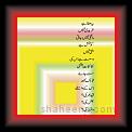 Dr.Gazala Shaheen_Mohabbat 002 * 22.03.2008 * 487 x 895 * (44KB)